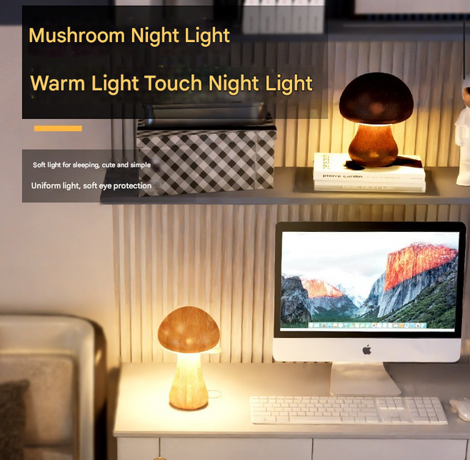 Dun-dun Model Brown Solid Wood Mushroom LED Table Lamp Rechargeable Touch Night Light Large.